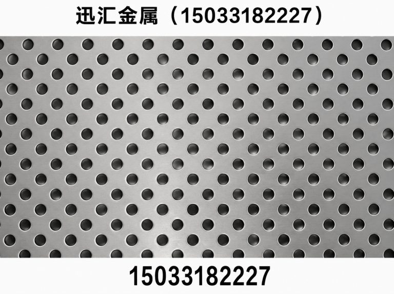 桃城区迅汇金属展示图